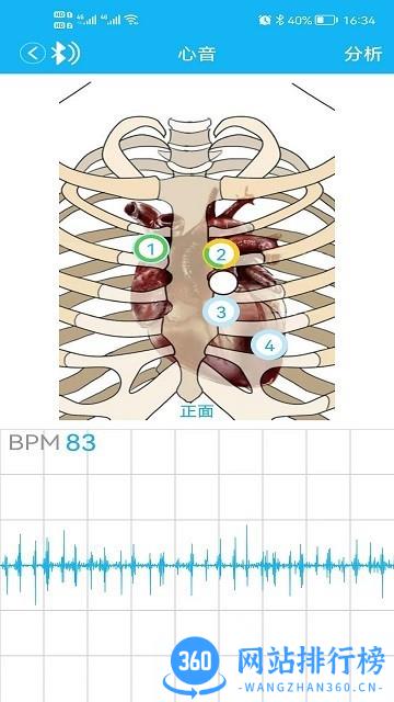 云听健康app