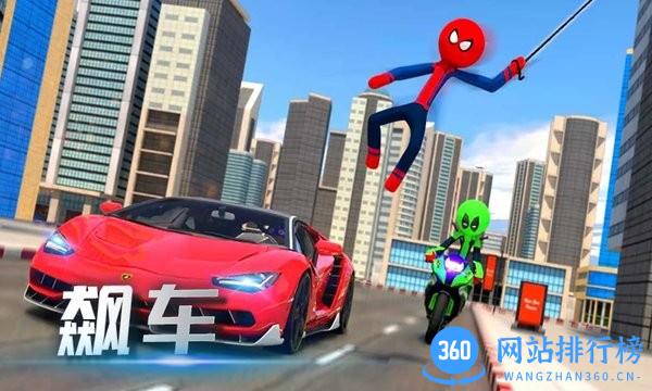 火柴人越野冒险 v2.3 安卓版 3