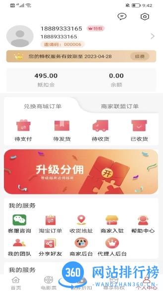 淘多猫快省 v1.0.5526 官方安卓版 2