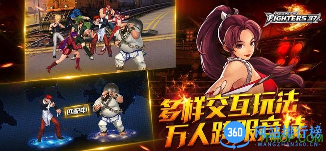 拳皇97OL小米账号 v1.4.19 安卓版 2