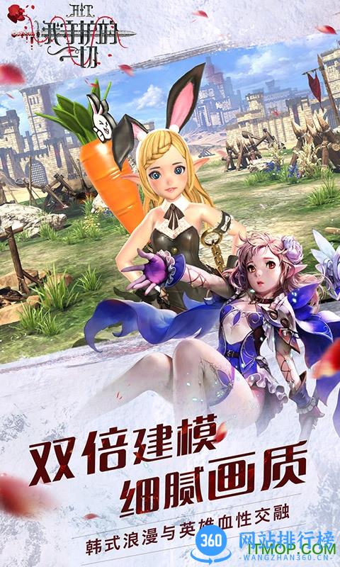 HIT我守护的一切59370版 v1.25 官网安卓版 2