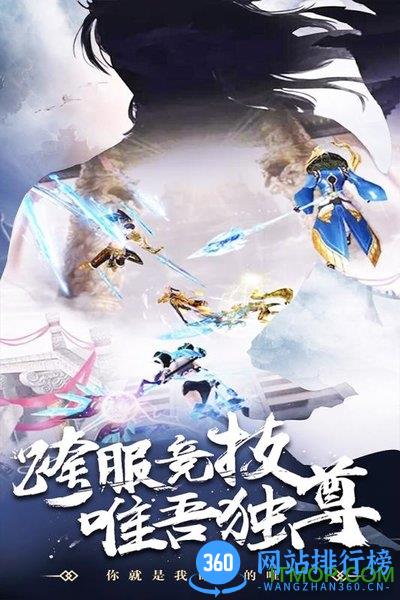 九游剑踪手游 v071917(50294.50887) 安卓版 0