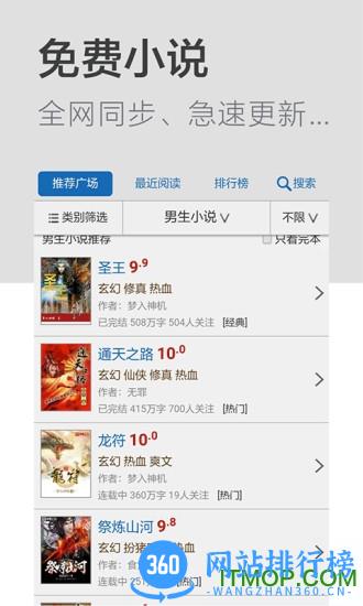 秘密浏览器app v3.1.0 安卓版 2