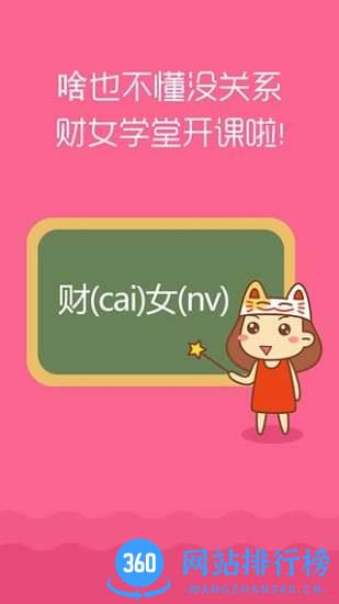 她理财 v6.21.6安卓版 1