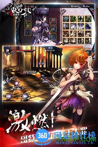 九游妖刀少女异闻录手游 v5.0 安卓版 2