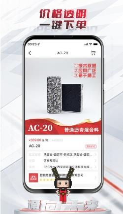路昌通app v1.1.5 安卓版 0