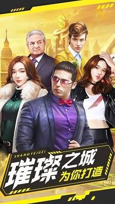 创业王