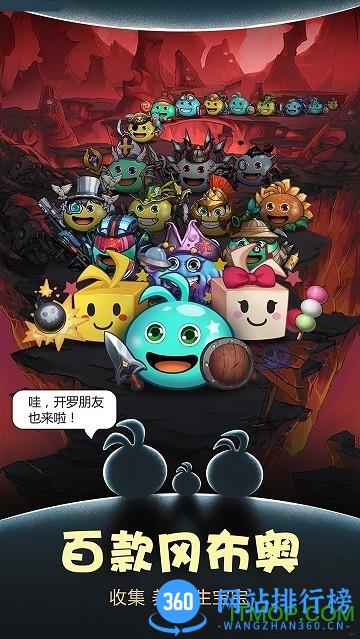 不思议迷宫冒险迷宫村 v1.0 安卓版 0