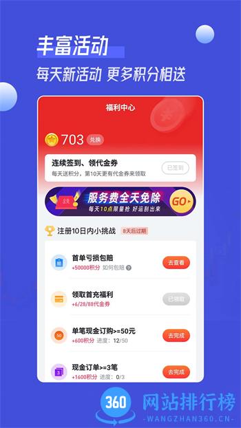 锦礼订购 v1.2.1最新官方安卓版 1