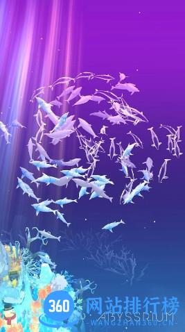 深海水族馆全鱼存档 v1.10.0 安卓完美版 0