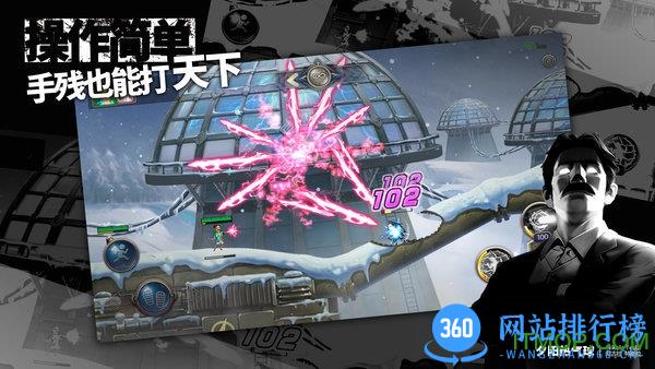 夕阳热气球手游(超时空弹射国服) v1.1.13 官网安卓版 1