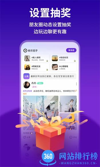 KeyChat v1.1.4 官方安卓版本 1