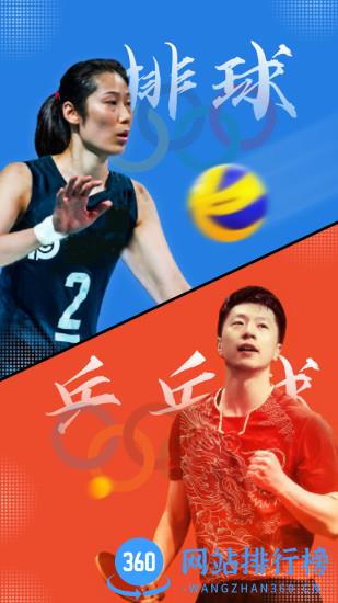 小米电视直播大全 v1.9.6安卓版 0