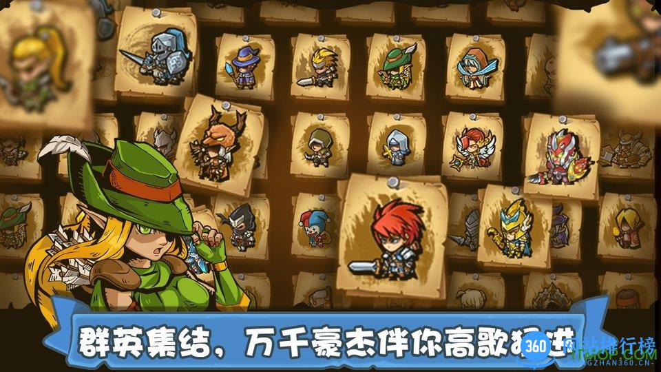 塔防之光破解版