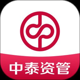 中泰资管手机版