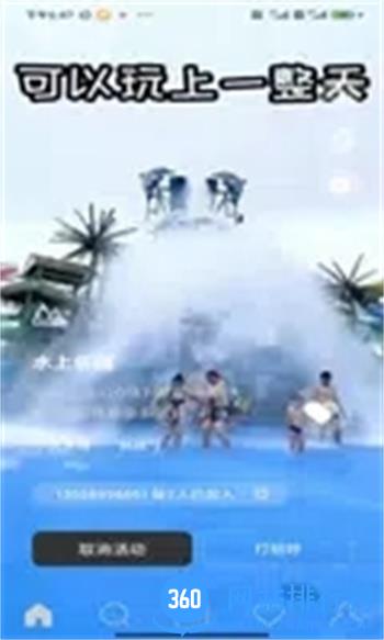 在赞 v3.0.0官方安卓版本 3