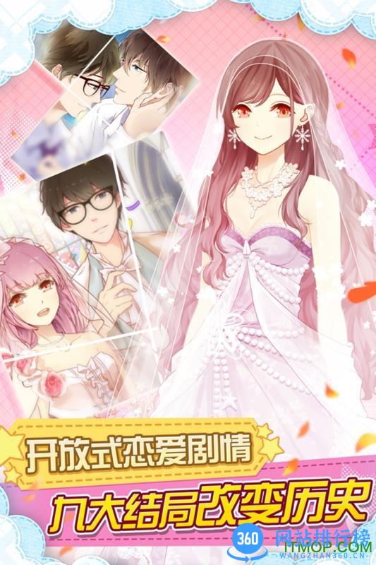 百度多酷妖精的衣橱 v2.100.1 安卓最新版 1