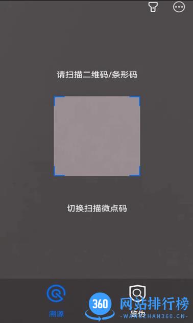 中科微点查 v2.1.3 官方安卓版本 2