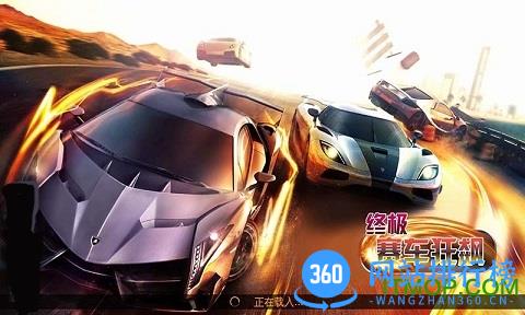 终极赛车狂飙内购破解版 v1.1 安卓无限金币版 0