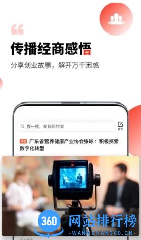 凯迪网app v6.55.0最新版下载 1