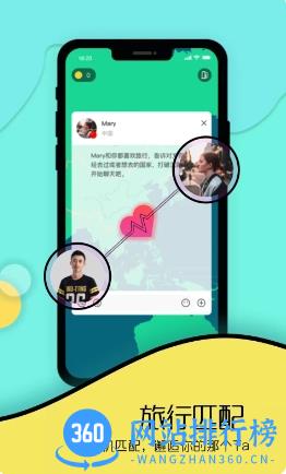 Togoo v1.2.8官方安卓版 0