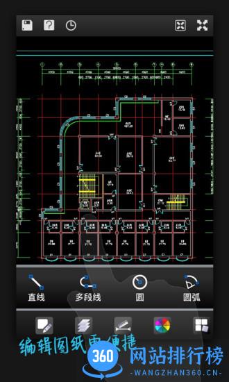 浩辰CAD手机看图 v2.7.6安卓版 2