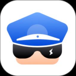 警察叔叔app举报违章