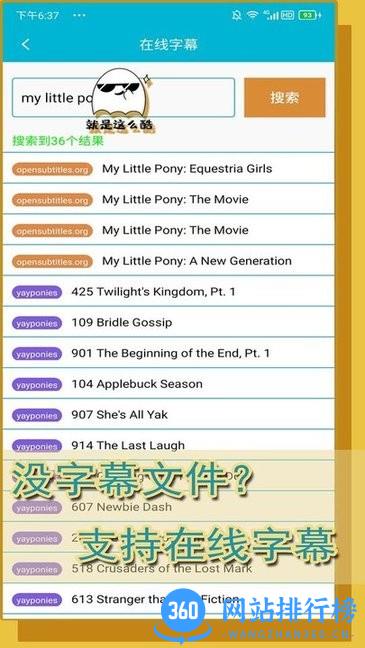 单词播放器 单词播放器软件