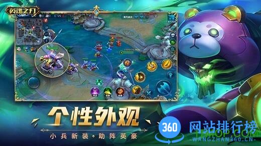 英魂之刃三星渠道下载