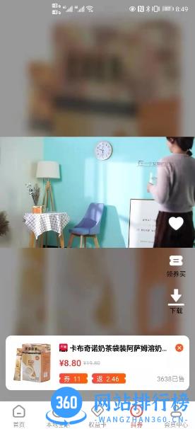 省转 v0.0.47 官方安卓版本 0