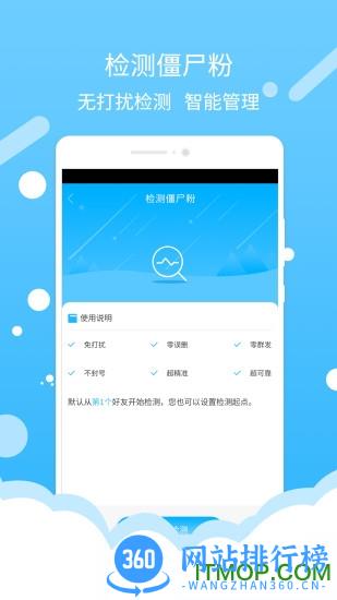 微商水印截图 v1.5.6安卓版 1