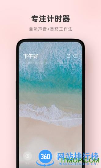 潮汐app v3.47.3安卓版 3