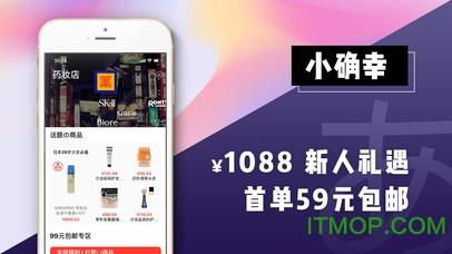 豌豆公主国际版 v6.52.2安卓版 3