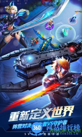 九游时空召唤最新版 v5.0.7 安卓版 2