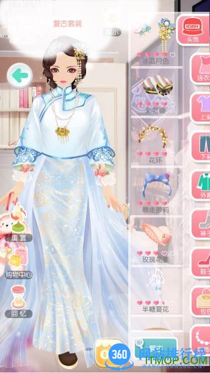 美美小店游戏最新版 v1.7.178 安卓版 1