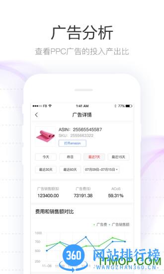 tool4seller下载