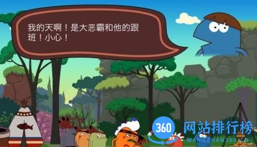 小小部落无限金币宝石版 v1.1.2 安卓版 3