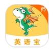 e英语宝老师教师平台