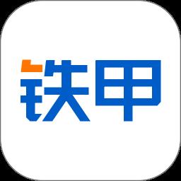 铁甲二手工程机械网