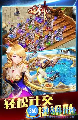 益玩口袋剑魂手游 v1.3 安卓版 1