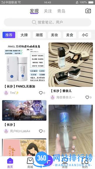 HiU海信广场官方版 v2.5.0安卓版 0