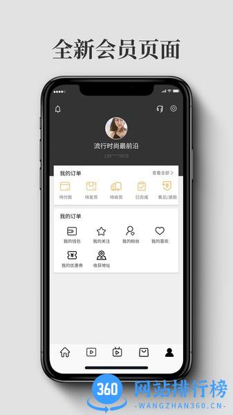 大麦奥莱 v2.35 安卓版 0