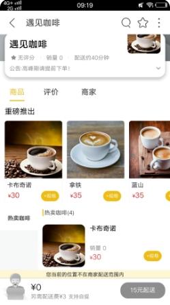 梦想临安 v9.7.0官方安卓版本 2