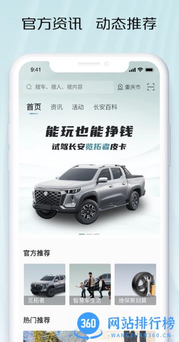 智慧车工坊app v1.0.4.33安卓版 3