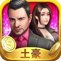 要做大富翁变态版