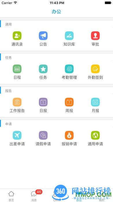 决策易app v7.8.15.2024010901安卓官方版 1