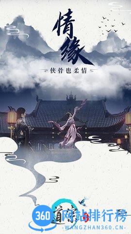 道宗果盘版 v1.7.5 安卓版 2