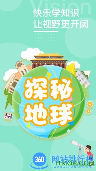 小灯塔学堂成语故事 v2.98.0安卓版 1