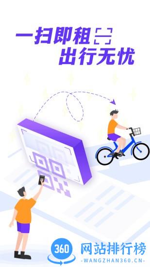 叮嗒出行最新版本 v4.13.6安卓版 0