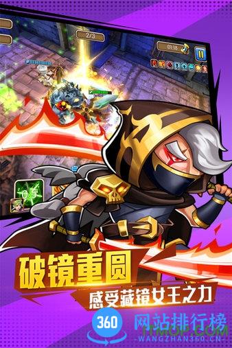 佣兵冲冲冲公益服 v1.2.10 安卓版 1